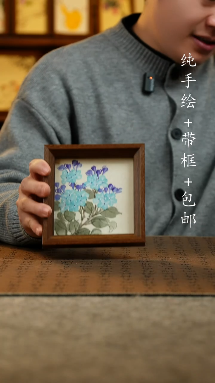 国画原创纯手绘国风国画摆台：画芯+画框14*14