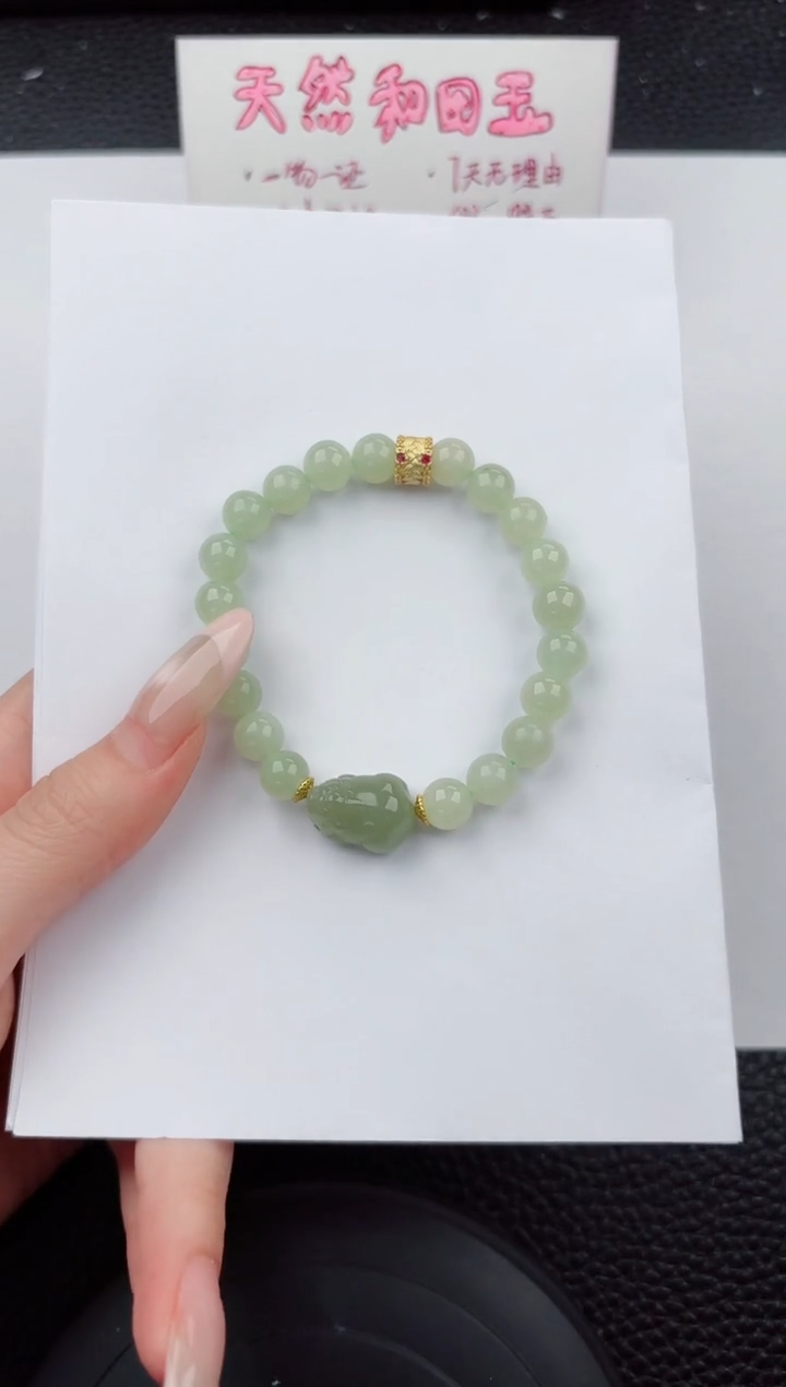 手串未镶嵌和田玉333嗨购微色差T1