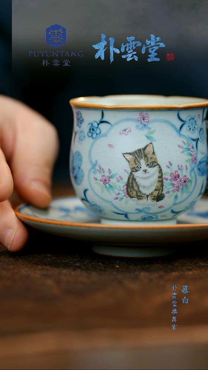 【朴云堂】猫咪咖啡杯GG-16