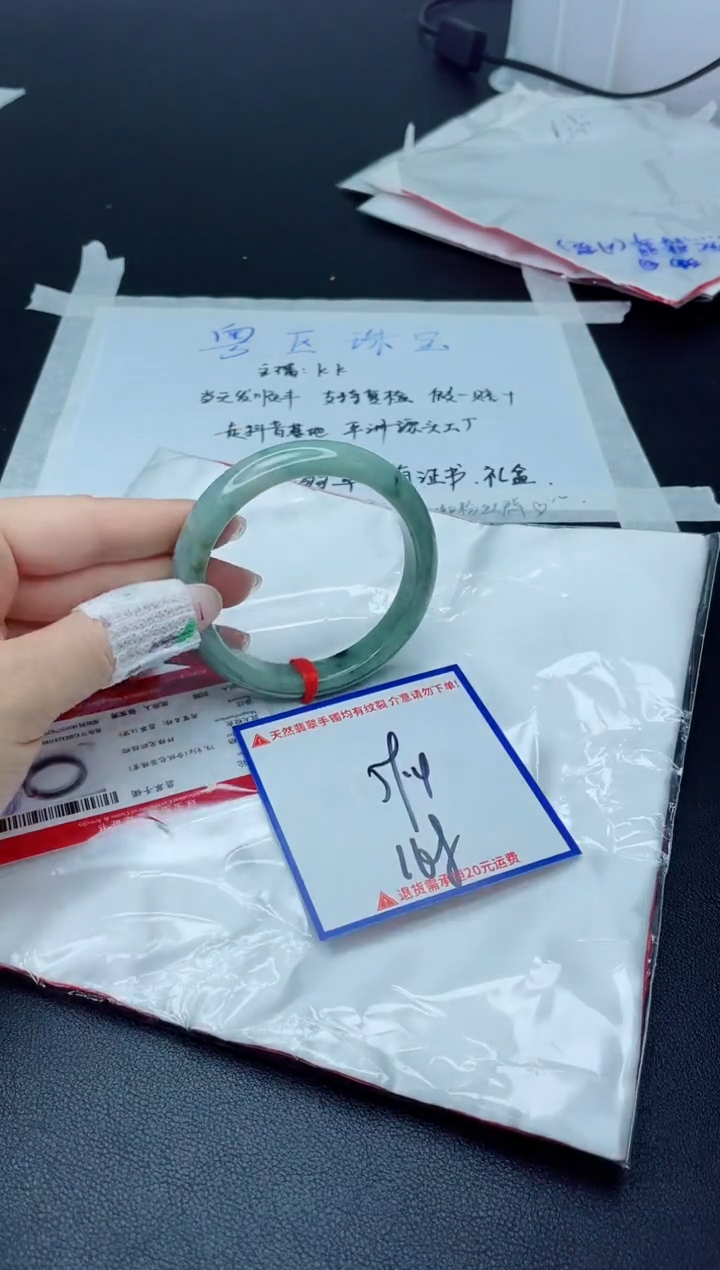 【闪购商品】翡翠手镯未镶嵌我