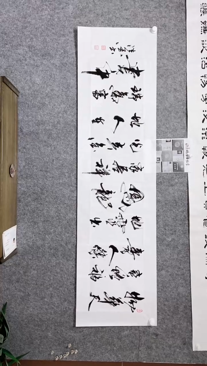 【闪购商品】书法宣纸作品老师亲笔