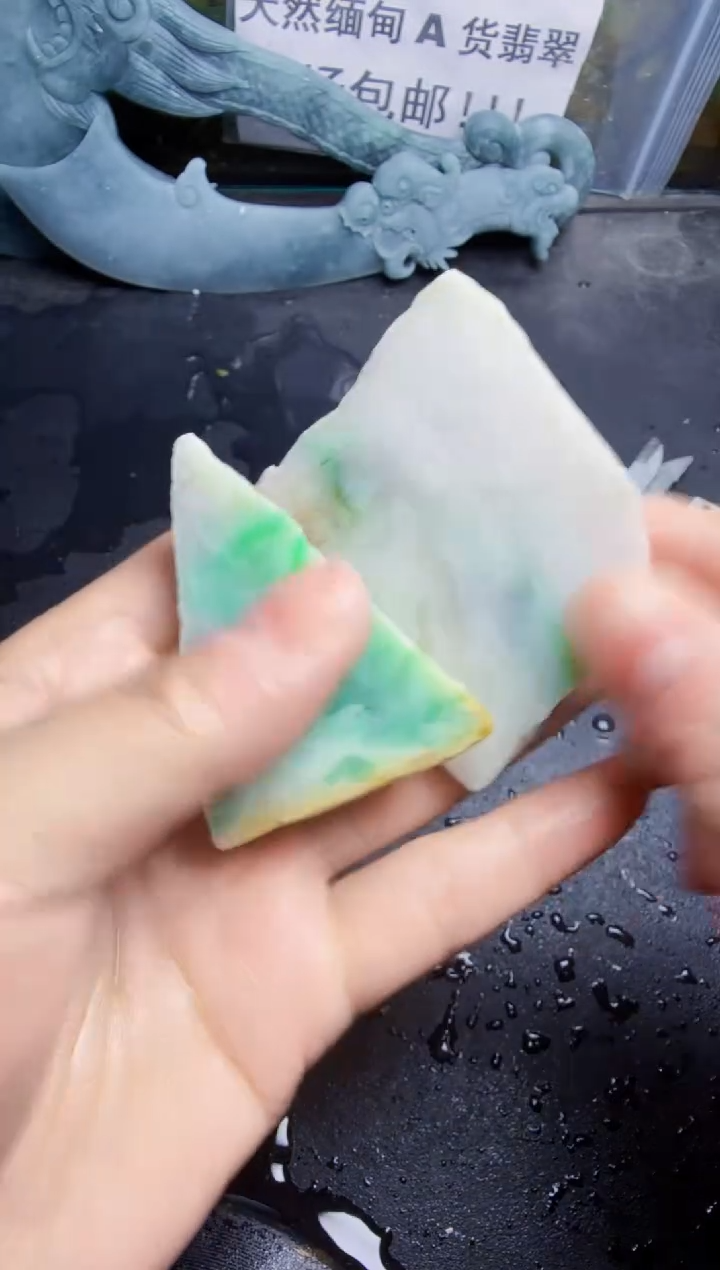 未镶嵌挂件翡翠 天然翡翠022