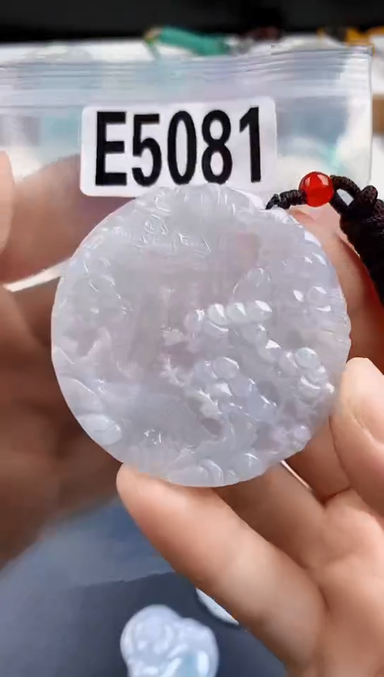 颈饰未镶嵌翡翠天然翡翠吊坠挂件