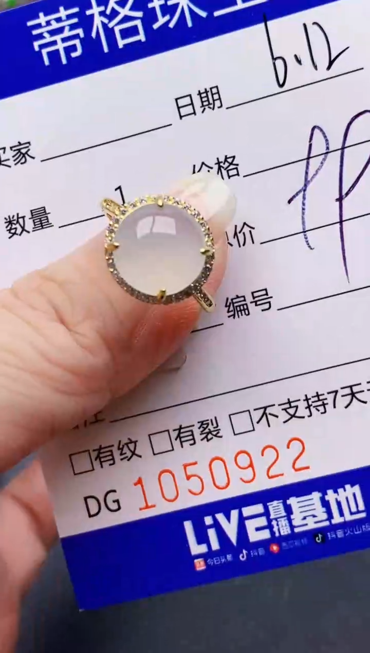 翡翠戒指银S925镶嵌0922