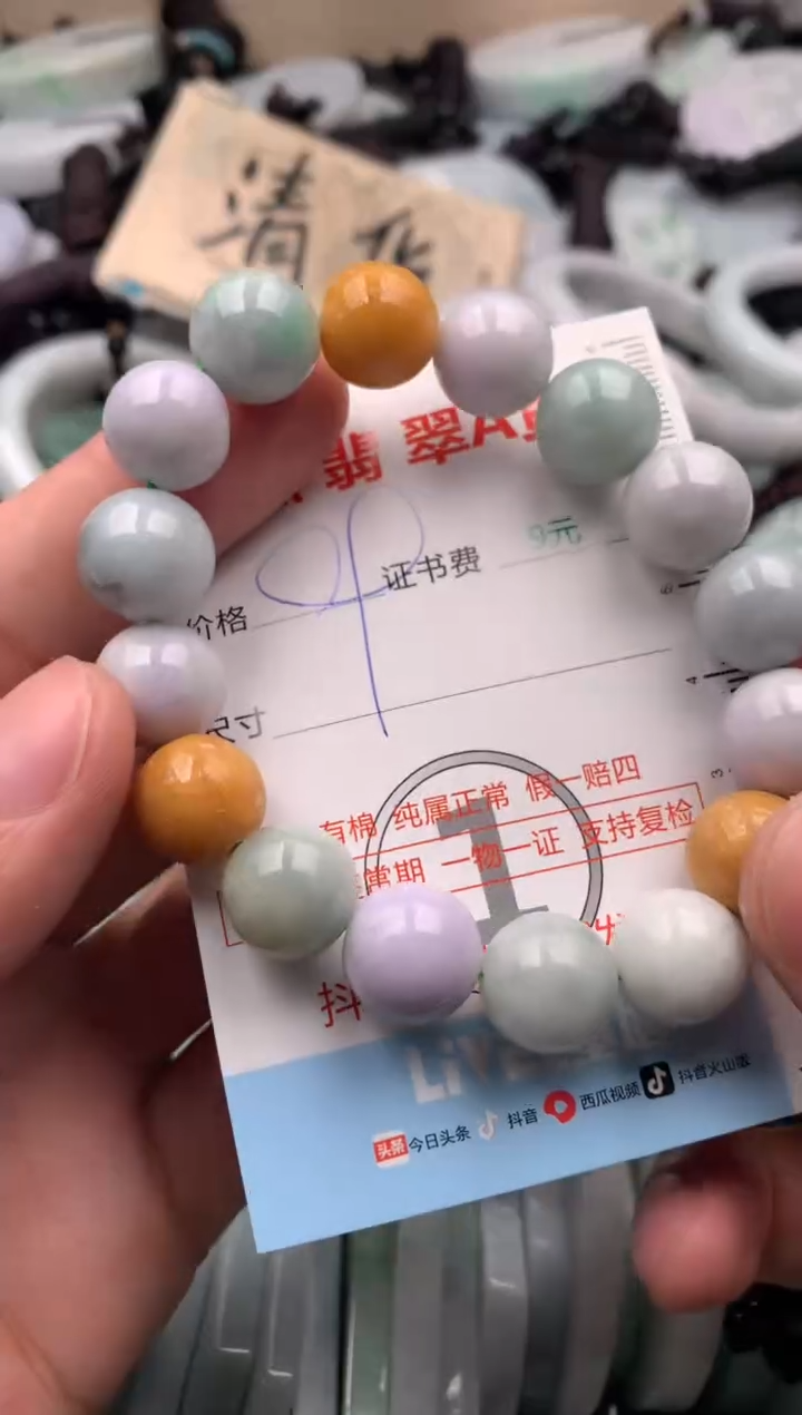 【闪购商品】翡翠吊坠(不含链)未镶嵌1