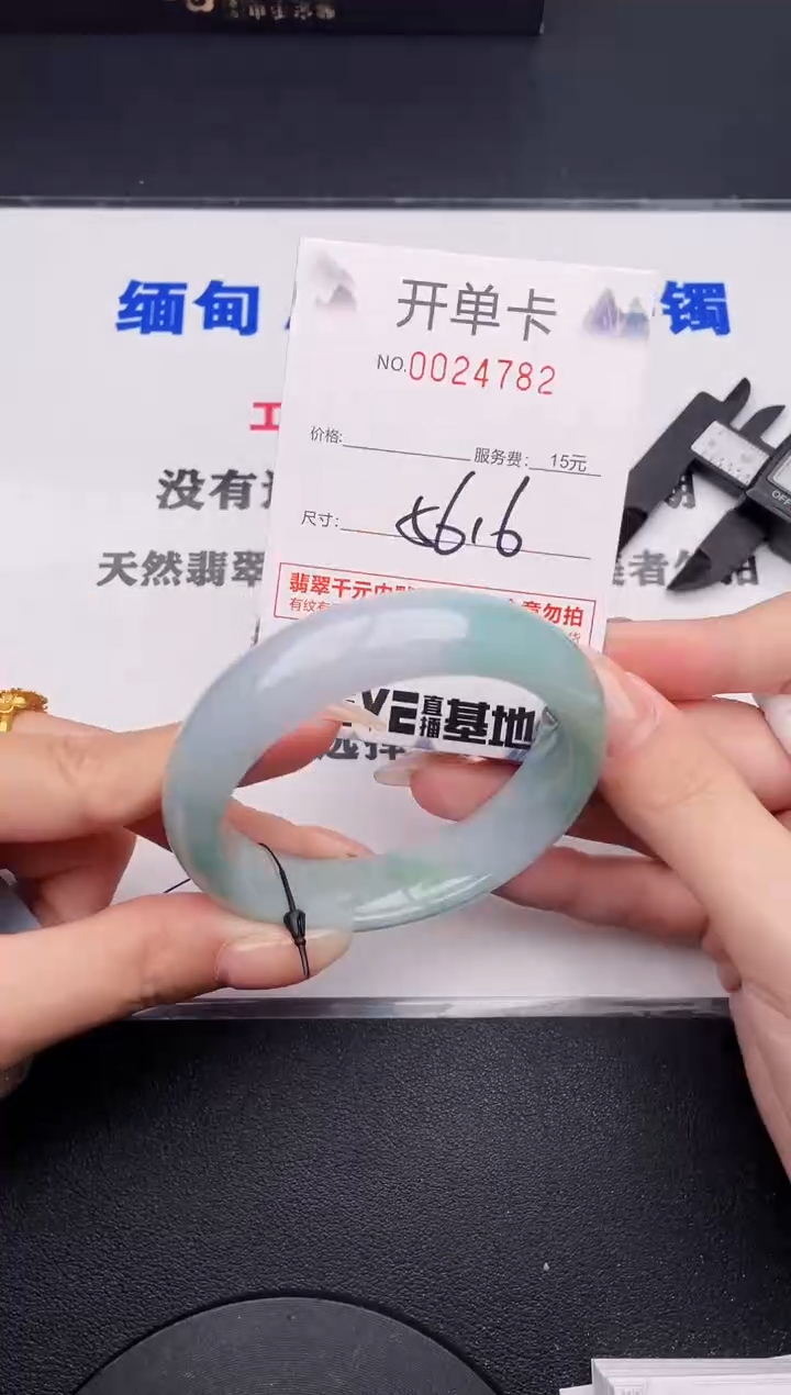 未镶嵌手镯翡翠82有纹、有裂痕、有瑕疵