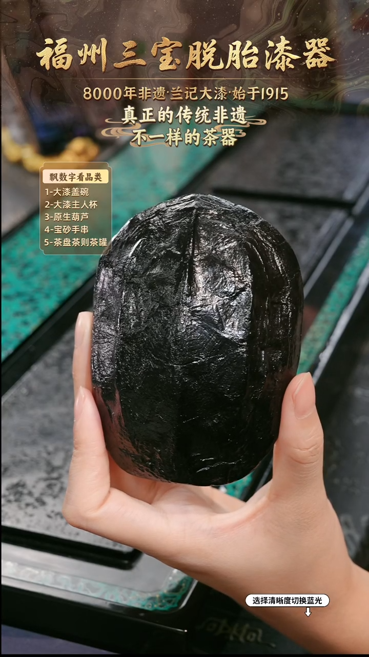 兰记手工漆器-一物一拍 以商品图片为主