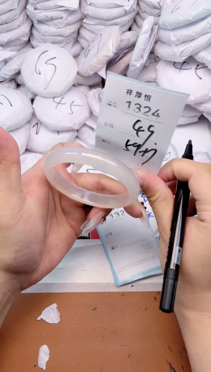 玛瑙/玉髓手镯未镶嵌1324