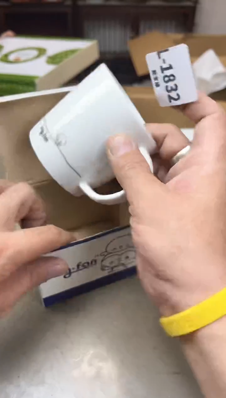 1832聚宝缘海淘精选