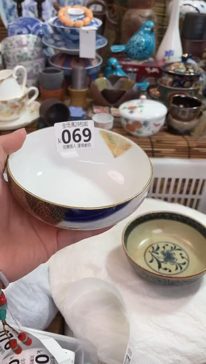 用****9有瑕疵满28包邮 陶瓷茶具瓷器