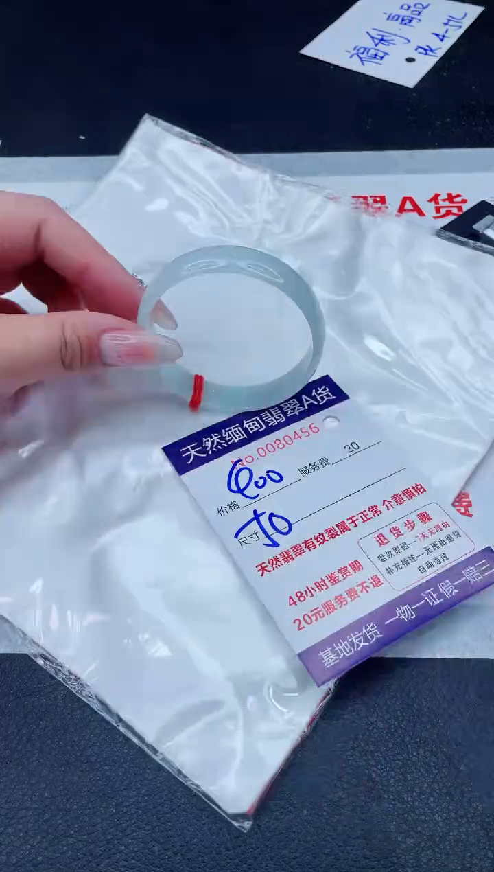 未镶嵌手镯翡翠400.00