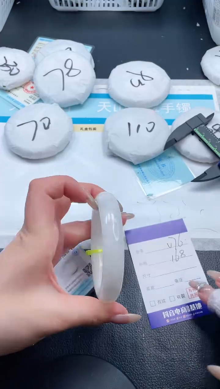 【闪购商品】和田玉手镯未镶嵌9V76-59