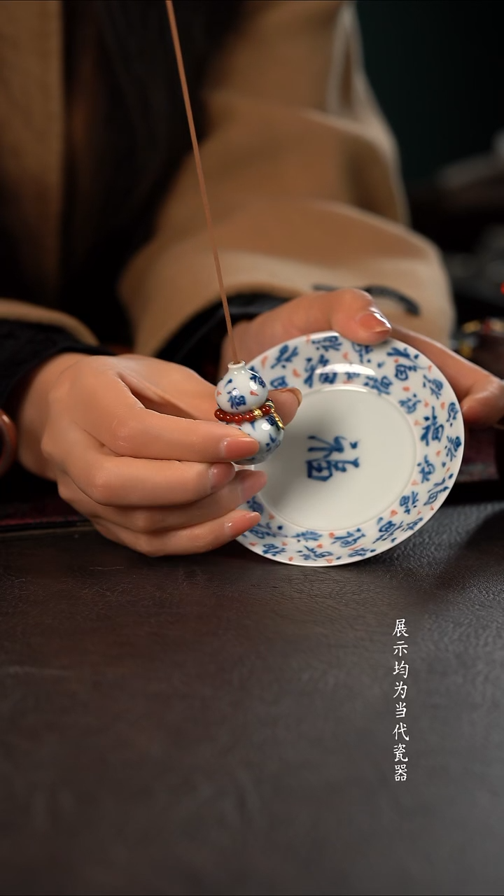 品遗HL书法满福小葫芦香插 套组