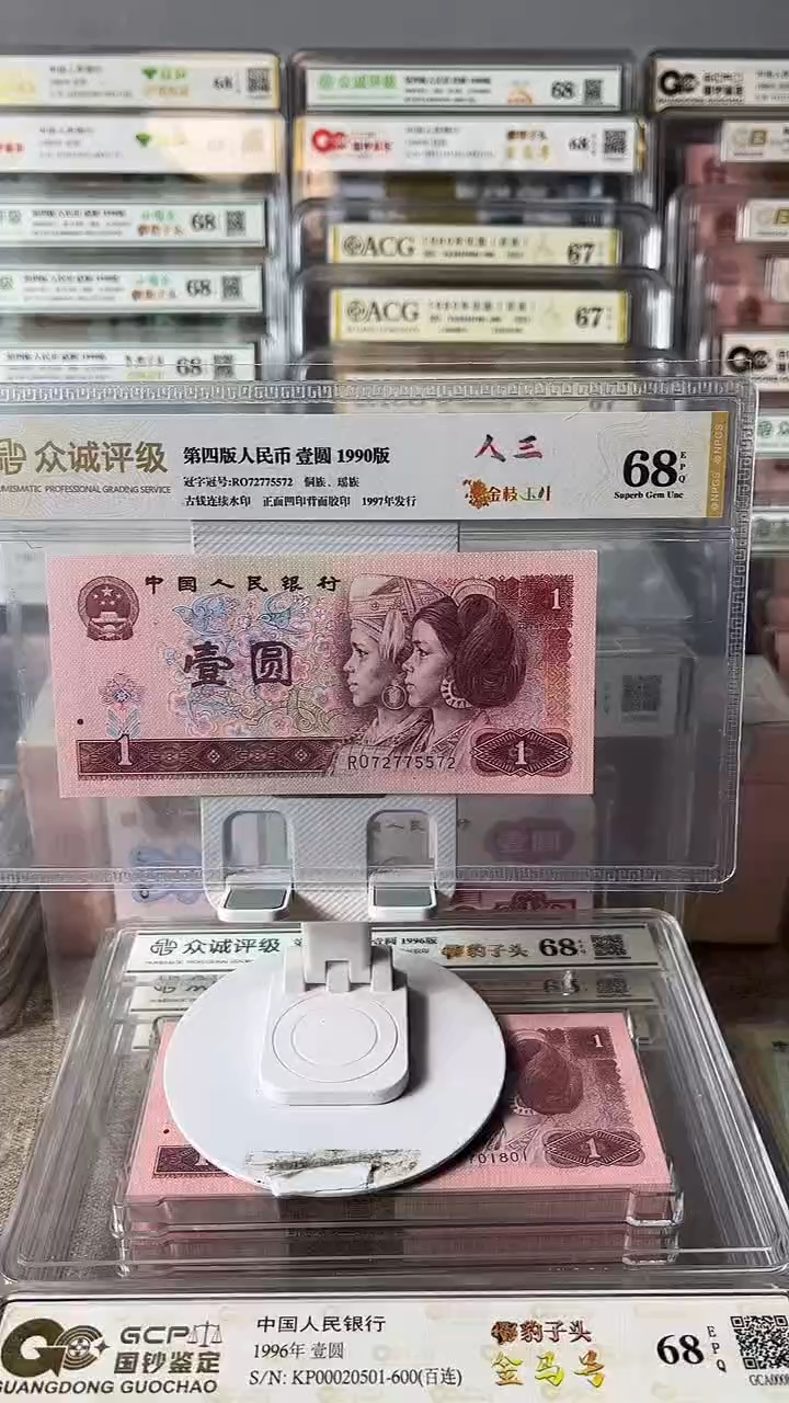 901人三72775572包邮
