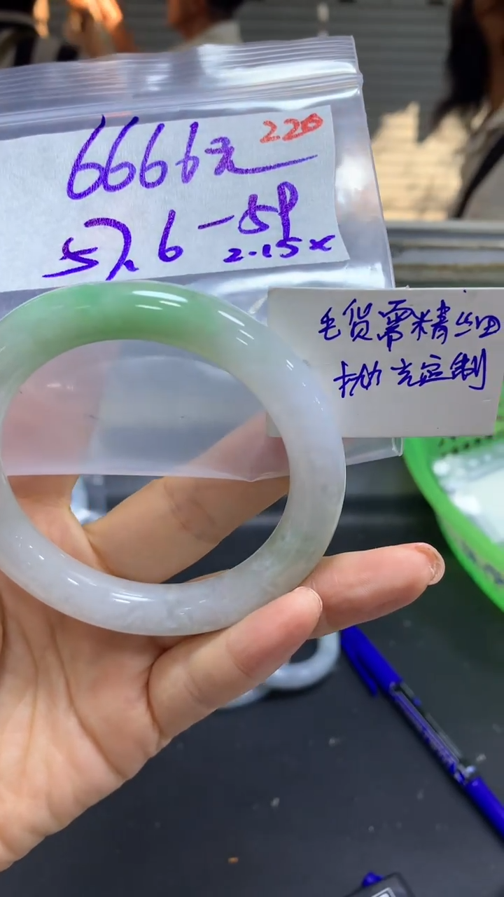 【闪购商品】定制翡翠未镶嵌毛货需精细抛光226+手镯+6666元