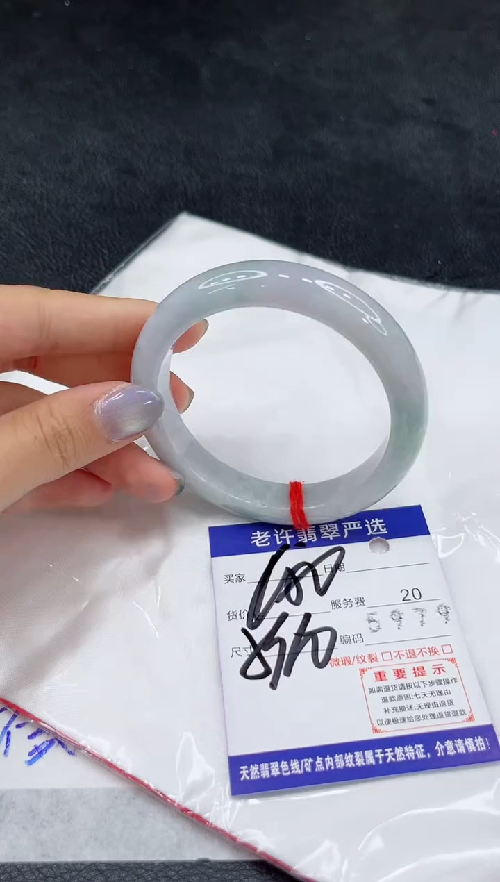 未镶嵌手镯翡翠11