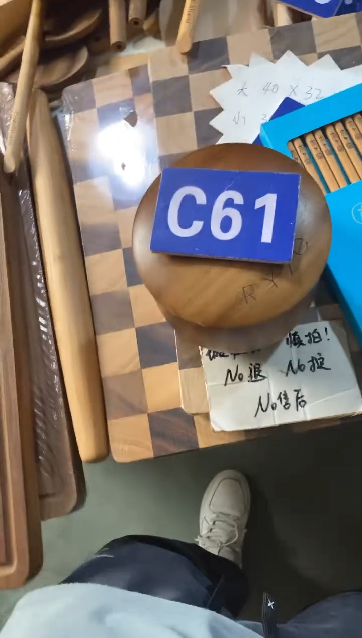 木闪购2025/9/24 C61 瑕疵品