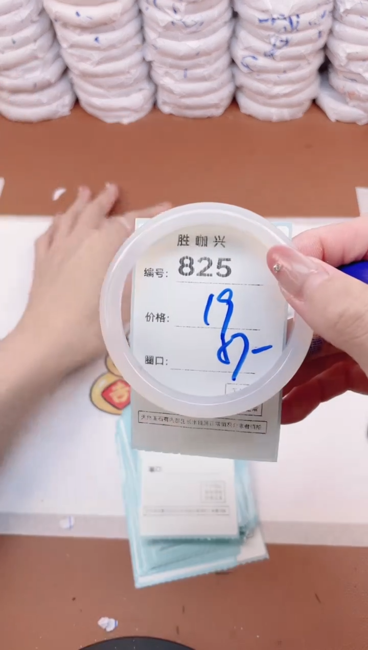 【闪购商品】玛瑙/玉髓手镯未镶嵌825