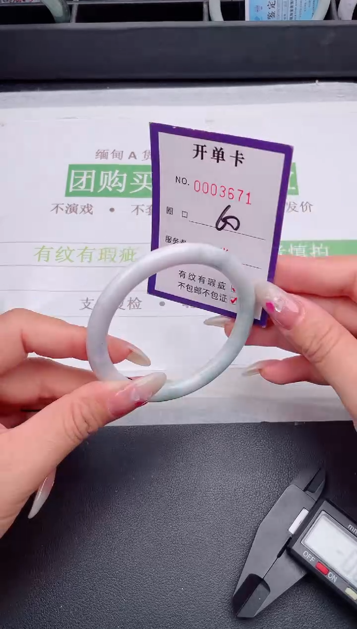 未镶嵌手镯翡翠翡翠手镯未镶嵌