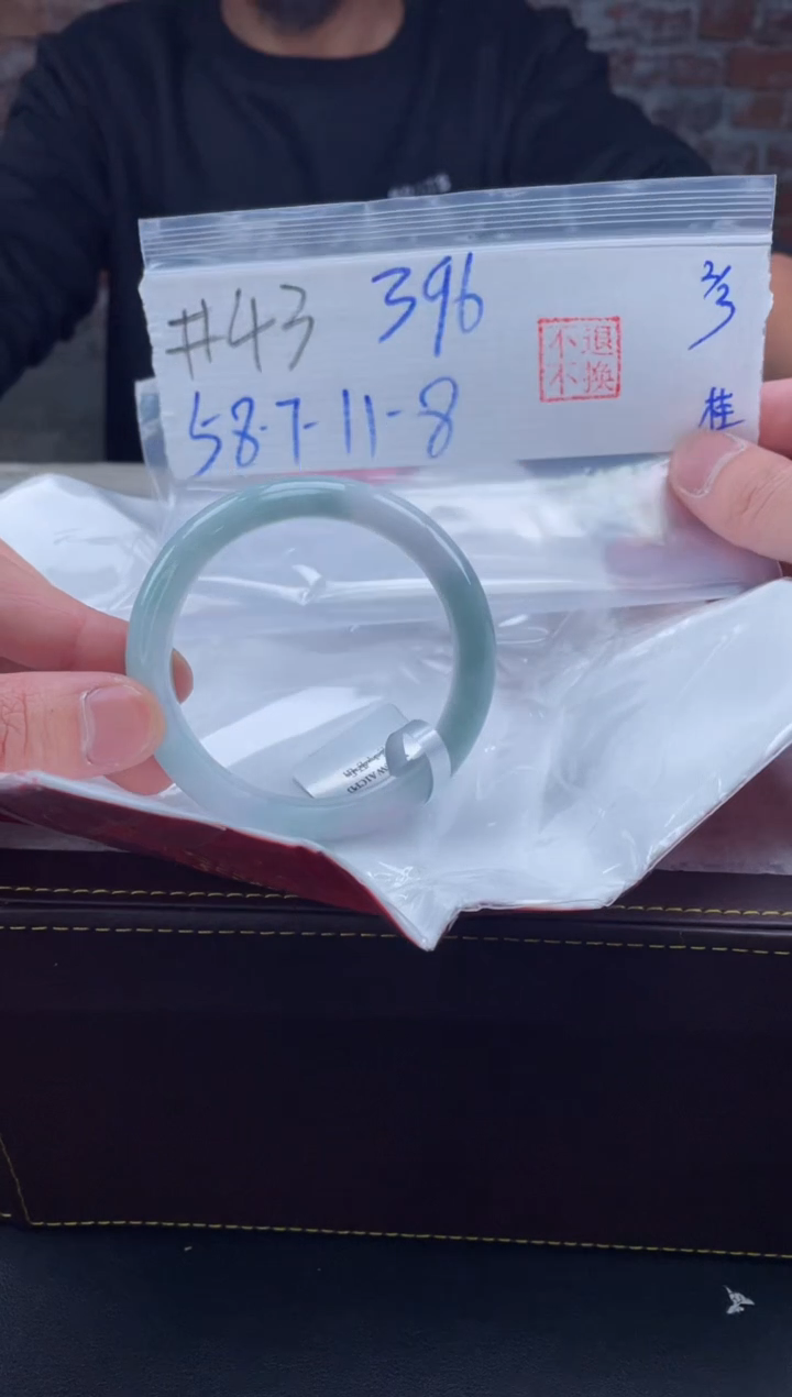 【闪购商品】定制翡翠未镶嵌毛货手镯需精细抛光/手镯43