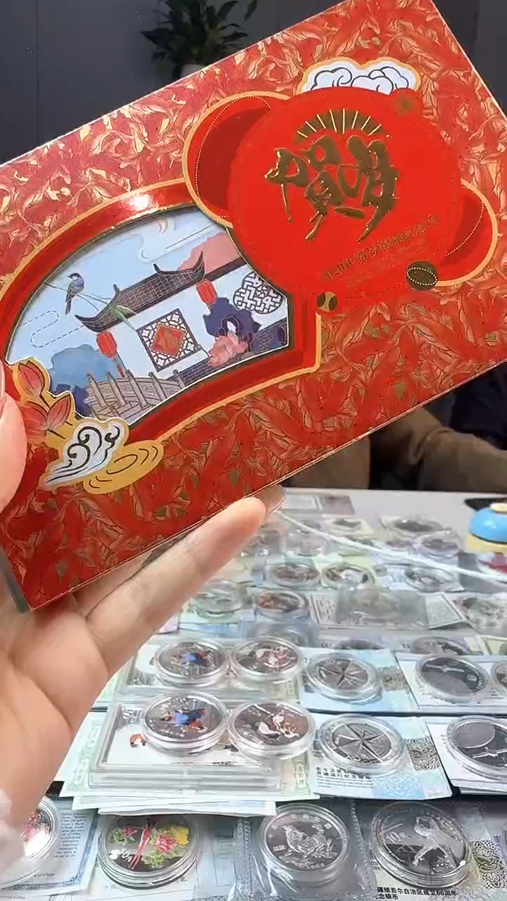 纯银2020年8克贺岁银币