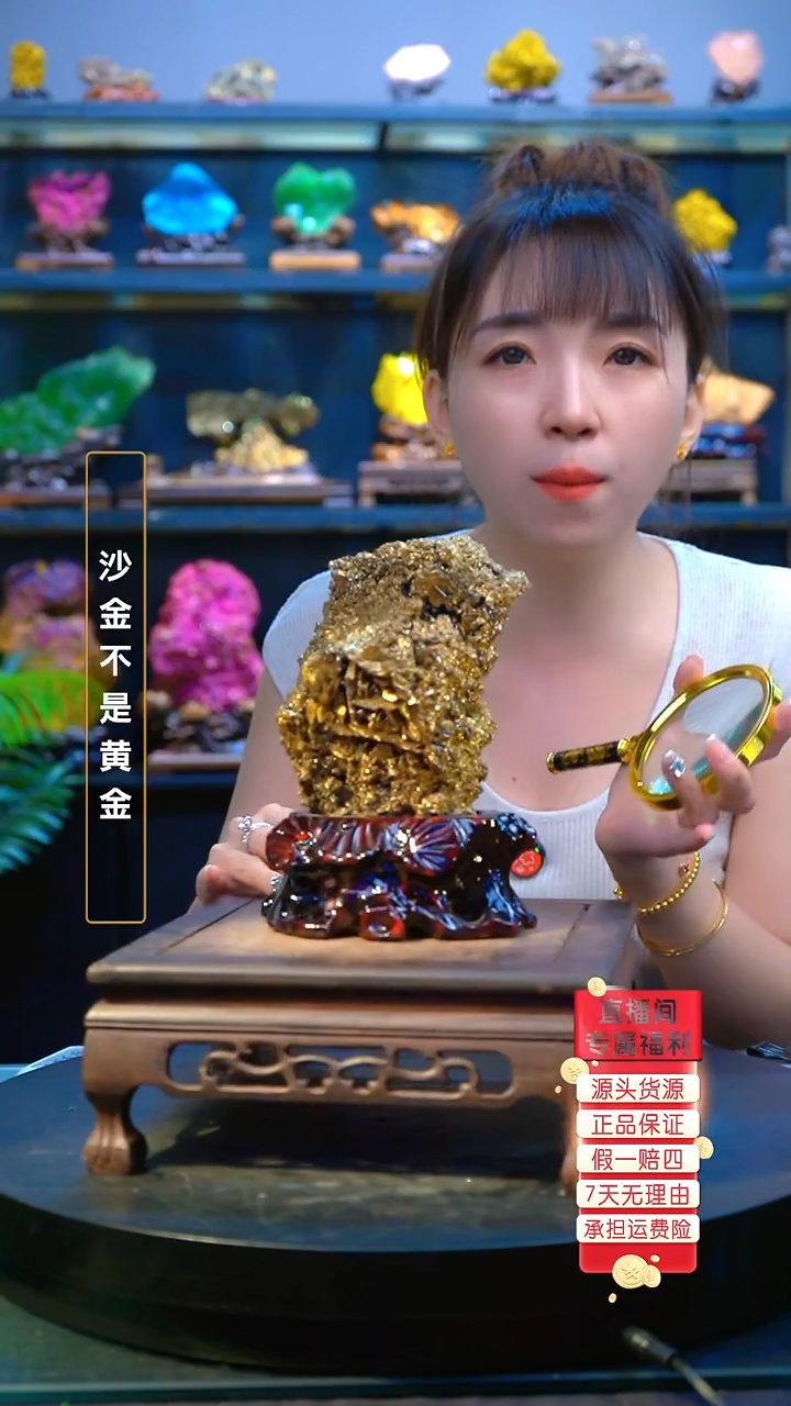 石材精品矿物晶体摆件