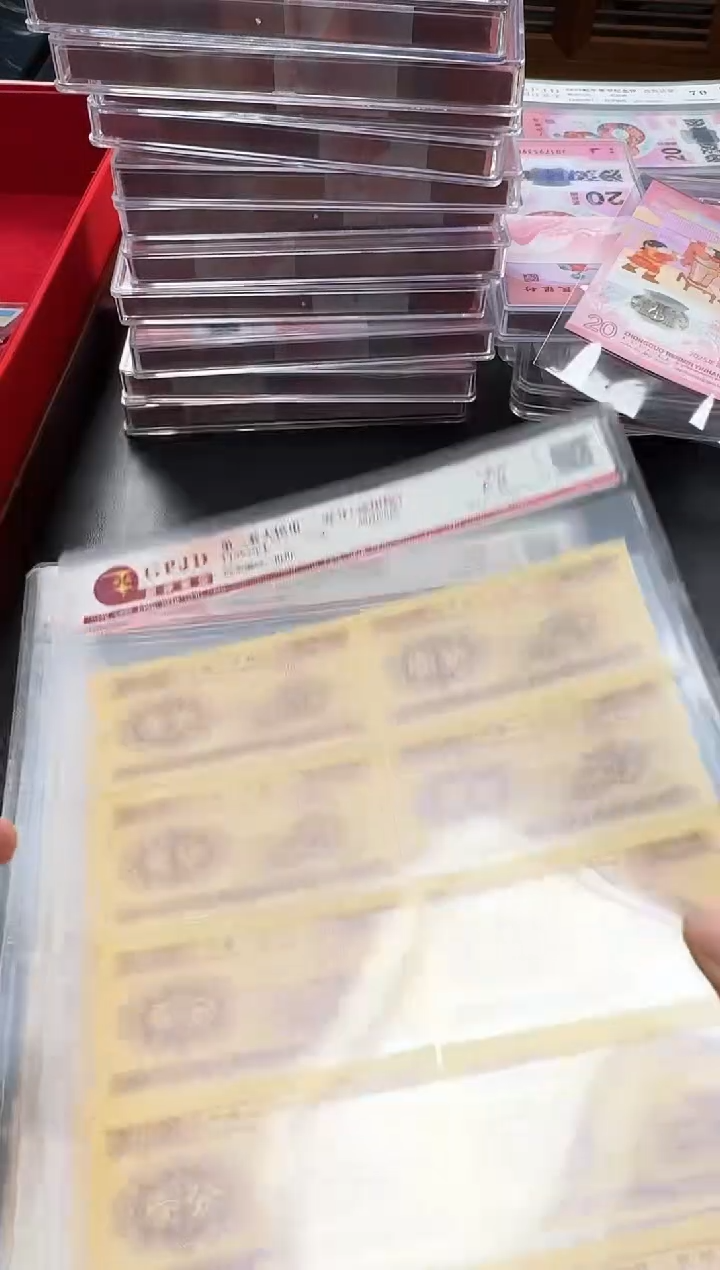 【闪购商品】国评-壹分裁切线10张....