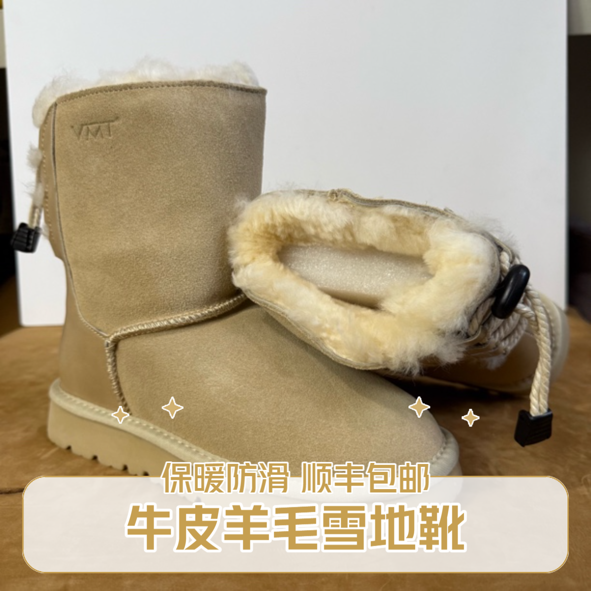 加绒蒙古冬季女士防滑雪地靴保暖套筒真皮真毛雪地靴舒适雪地棉