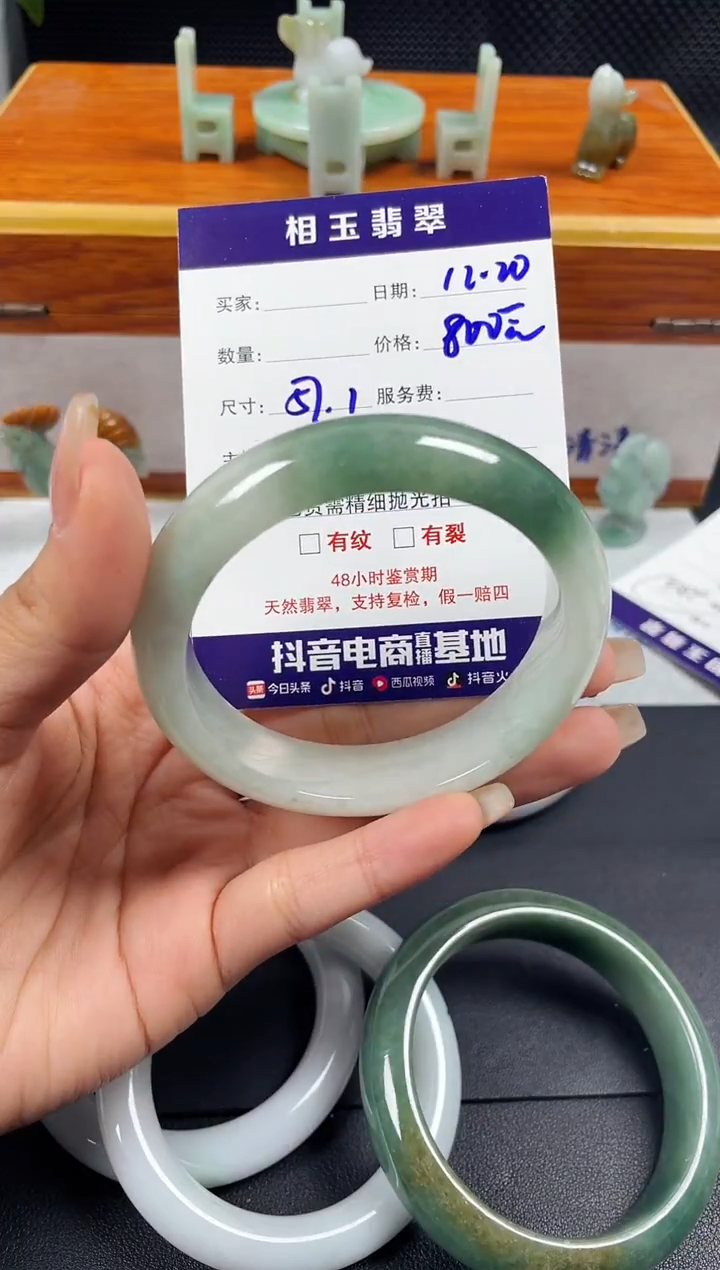 未镶嵌定制翡翠1