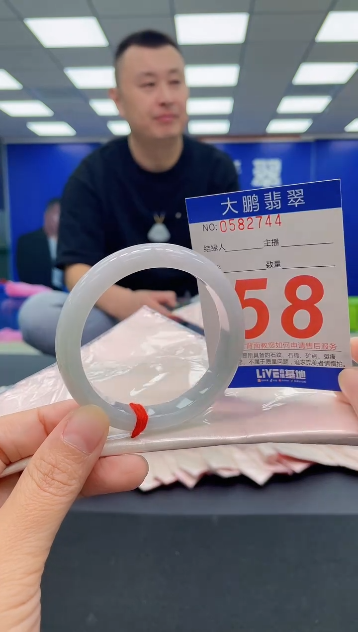 未镶嵌手镯翡翠AAAAAAAAA