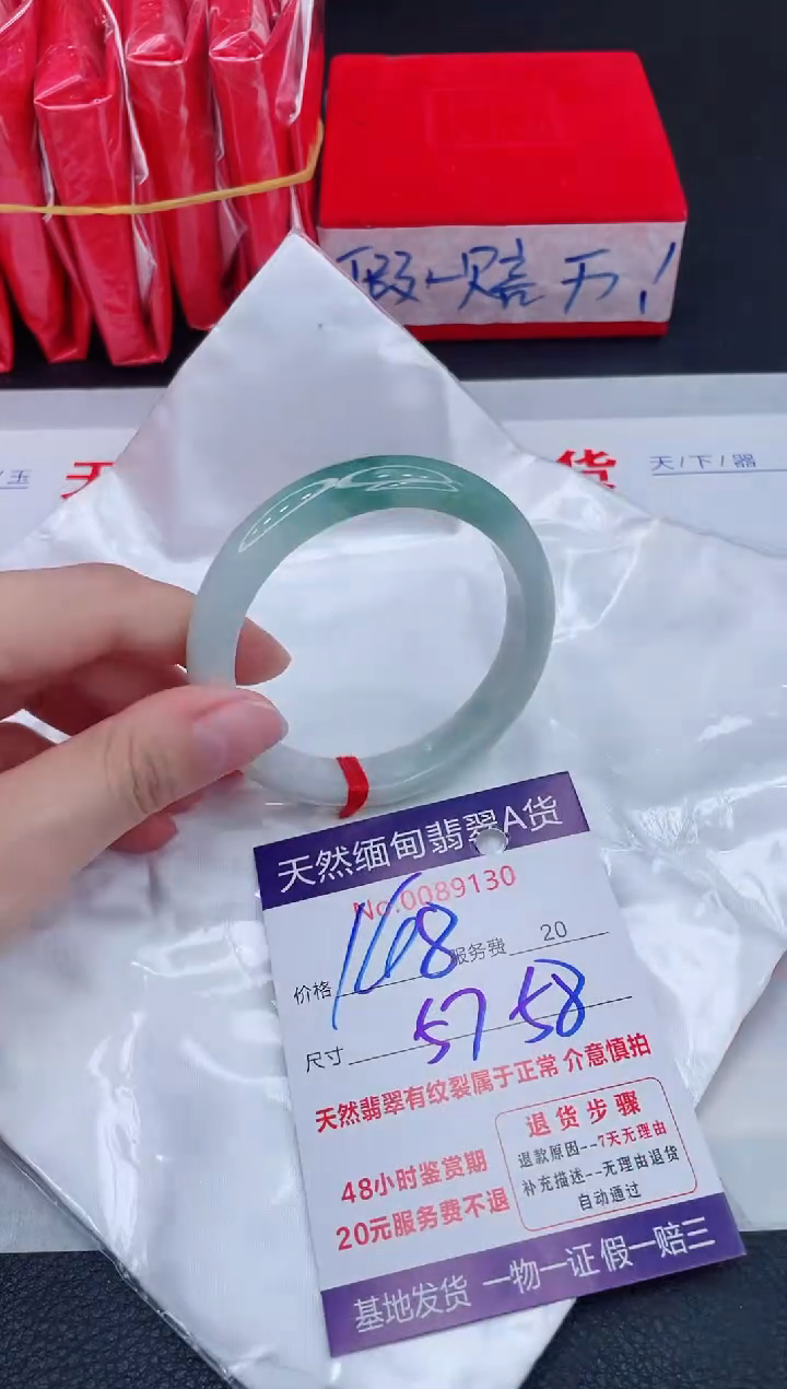 未镶嵌手镯翡翠168.00