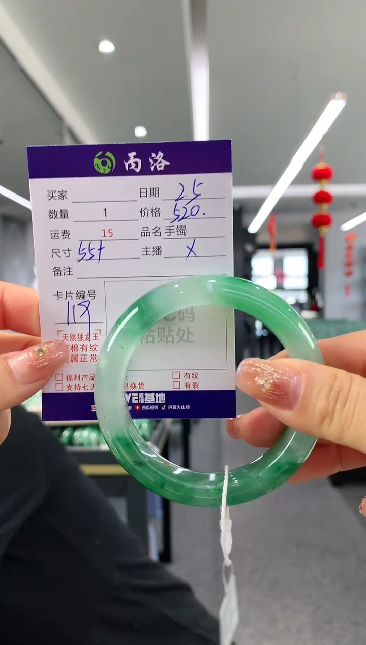 【闪购商品】石英质玉手镯未镶嵌手镯