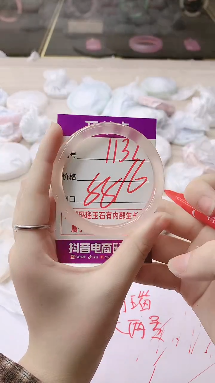 手镯玛瑙/玉髓未镶嵌1132