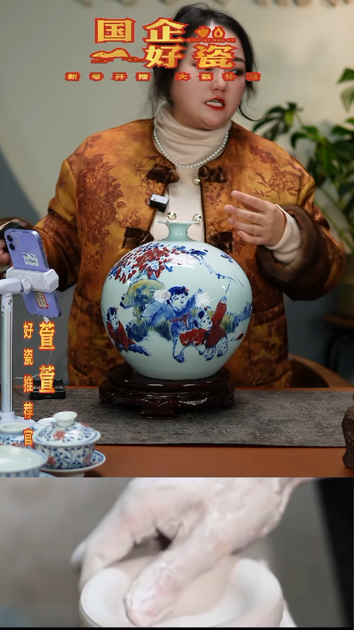 【闪购商品】030景德镇国企好瓷青花釉里红童趣苹果尊