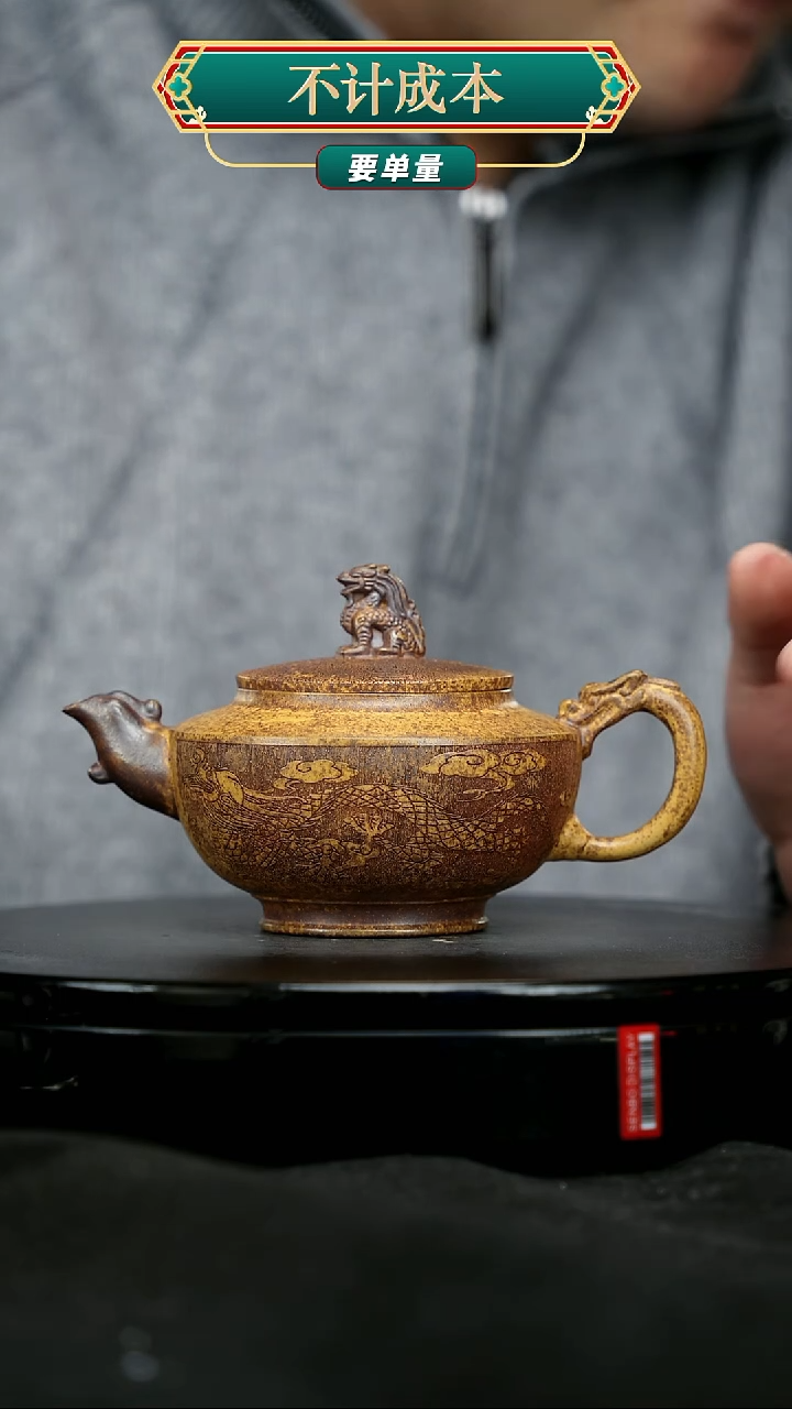 【闪购商品】宜兴原矿高端紫砂