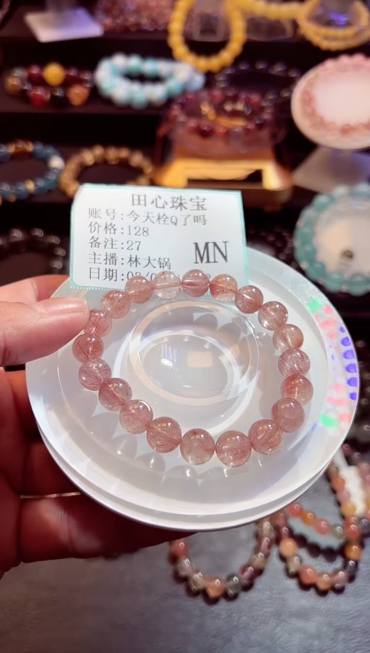 【闪购商品】水晶手链未镶嵌水晶27