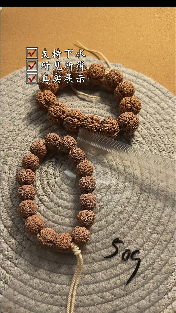 手串金刚菩提509