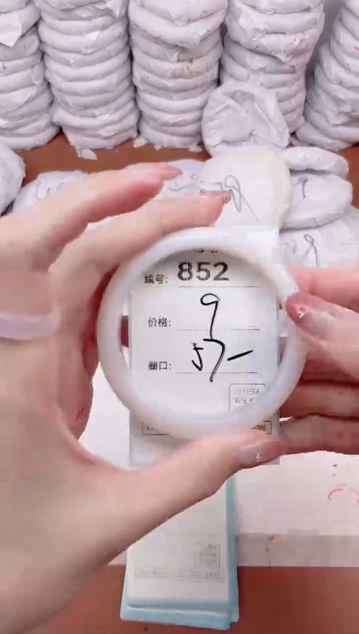 【闪购商品】玛瑙/玉髓手镯未镶嵌852