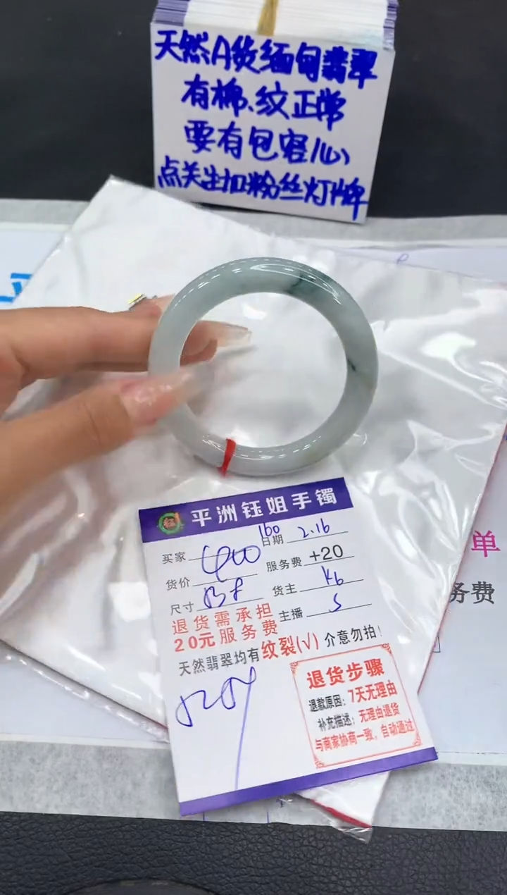 【闪购商品】翡翠手镯未镶嵌111111111111