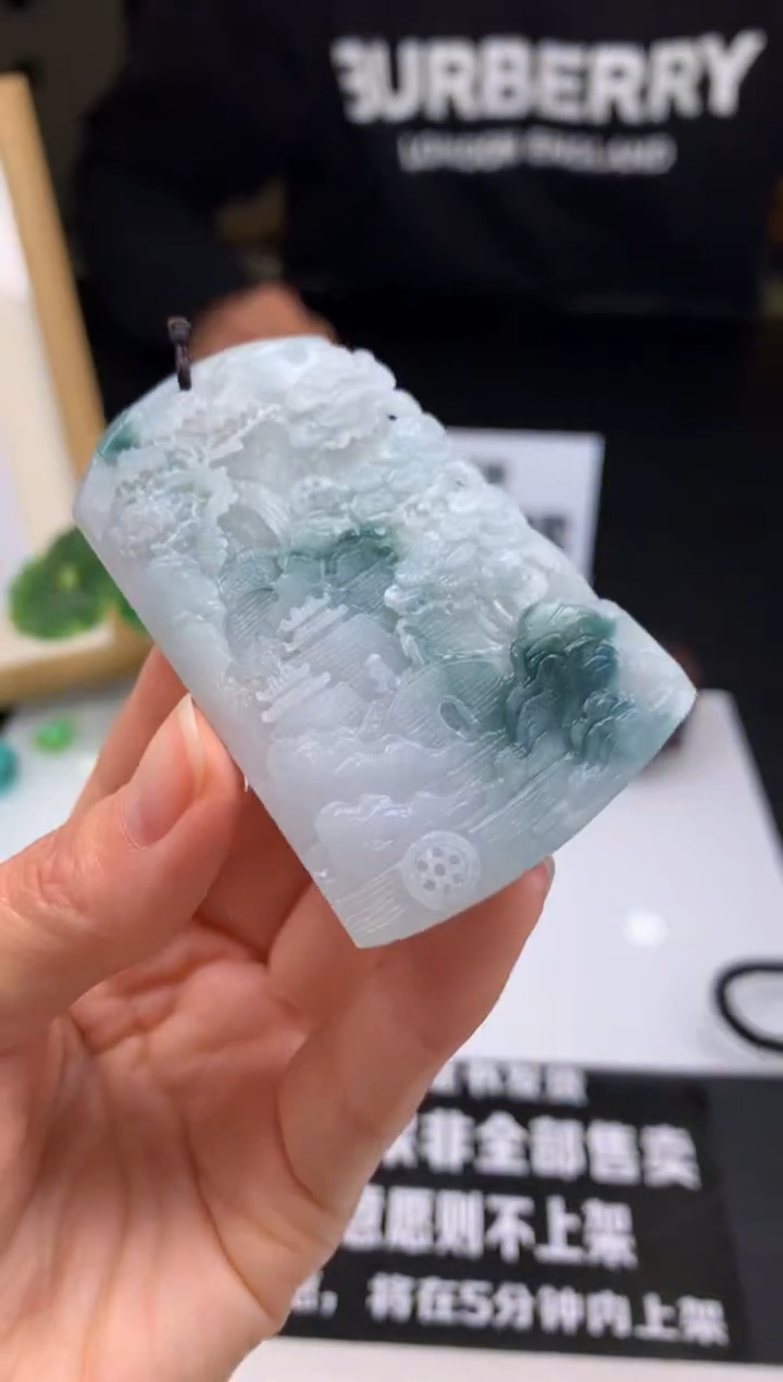 【闪购商品】定制翡翠未镶嵌吊坠-92849