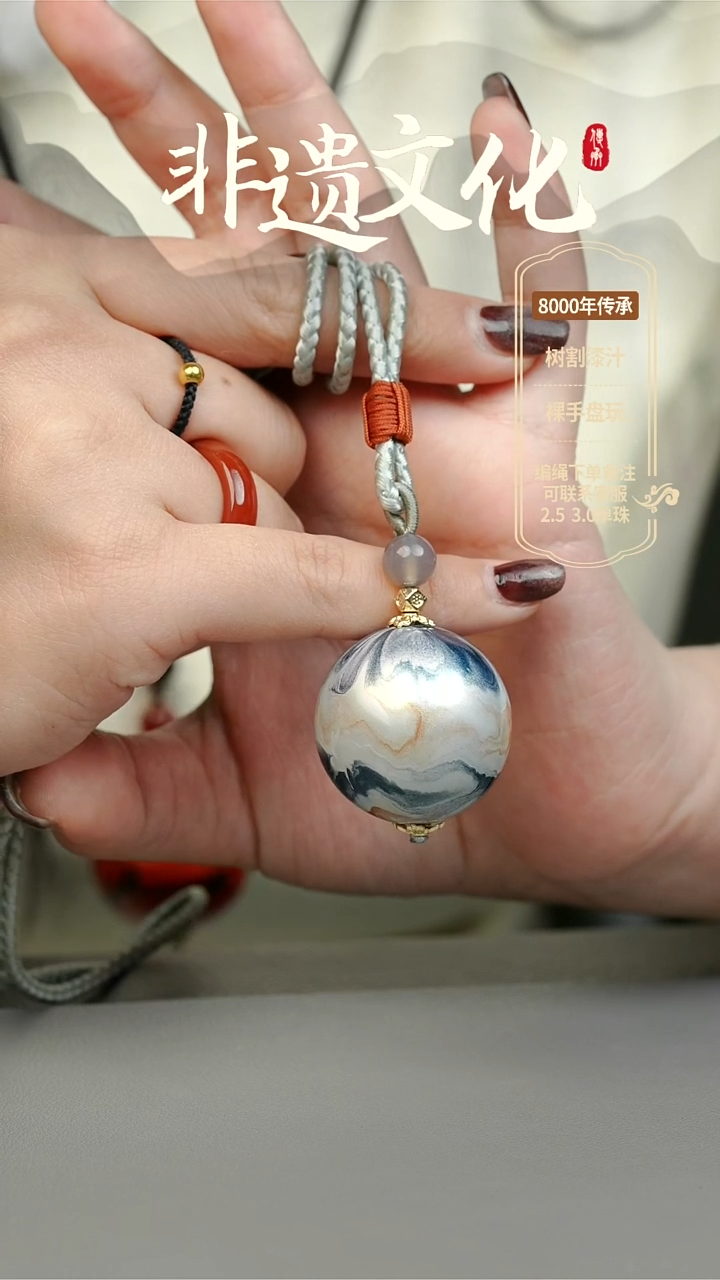 【闪购商品】大漆3.0单珠项链 非遗大漆珠