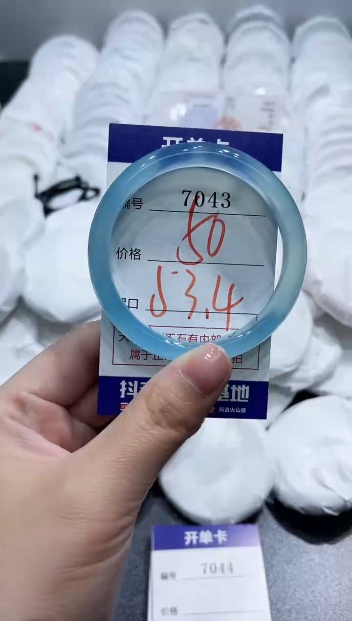 玛瑙/玉髓手镯未镶嵌7043