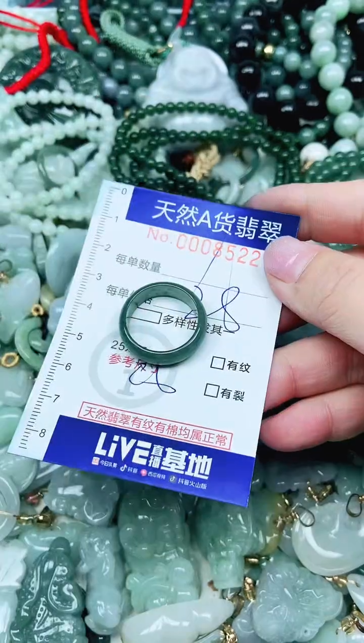 【闪购商品】翡翠吊坠(不含链)未镶嵌翡翠