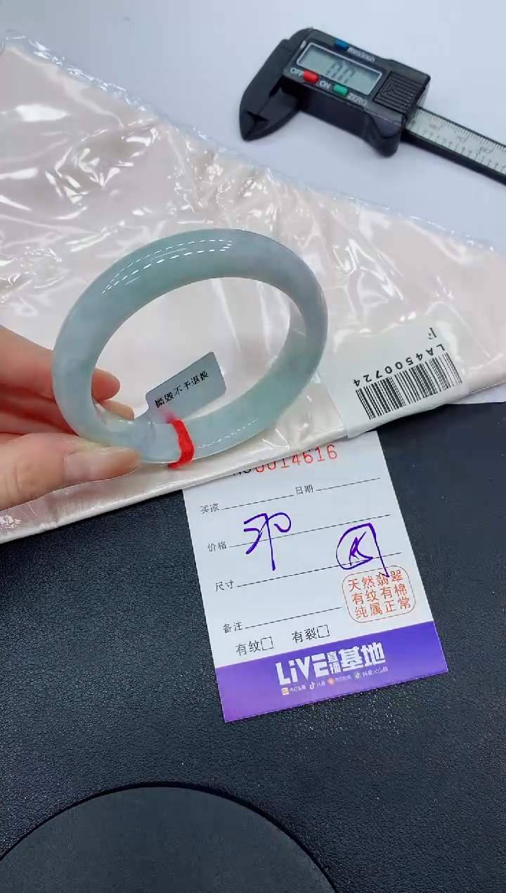 翡翠手镯未镶嵌4616缅甸翡翠手镯