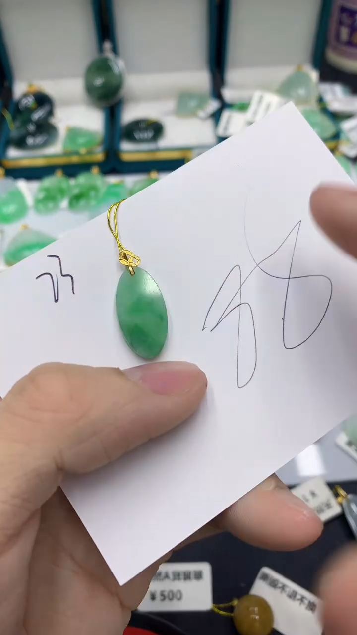 【闪购商品】翡翠颈饰18K金镶嵌1111111111