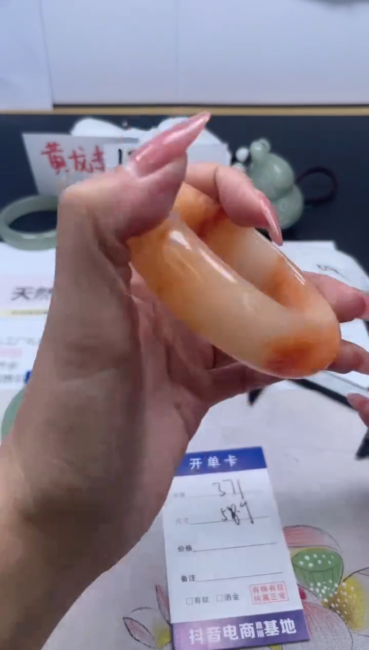 【闪购商品】石英质玉手镯未镶嵌371/58.9