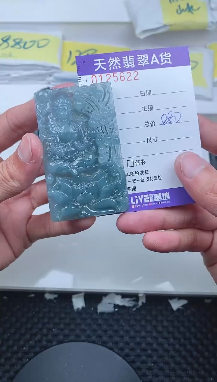 【闪购商品】翡翠颈饰未镶嵌5622.......