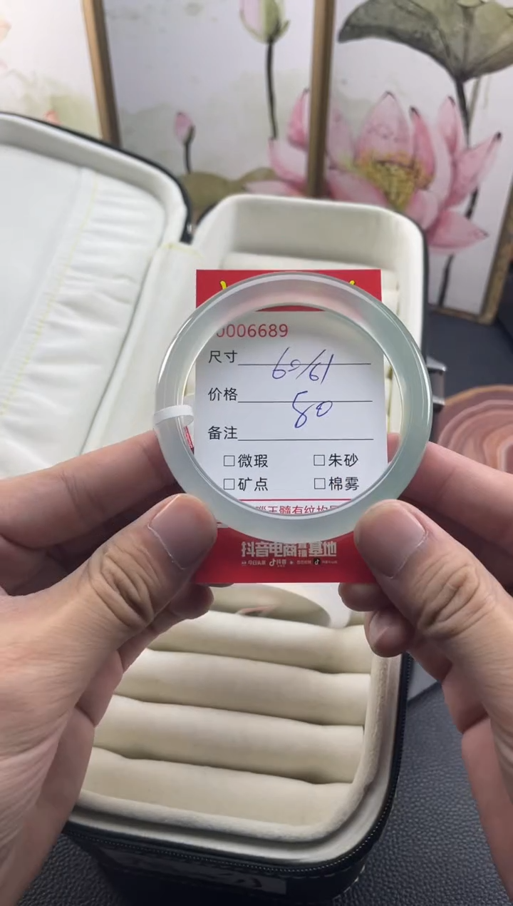 玛瑙/玉髓手镯未镶嵌6689微瑕/包容 完美者慎拍