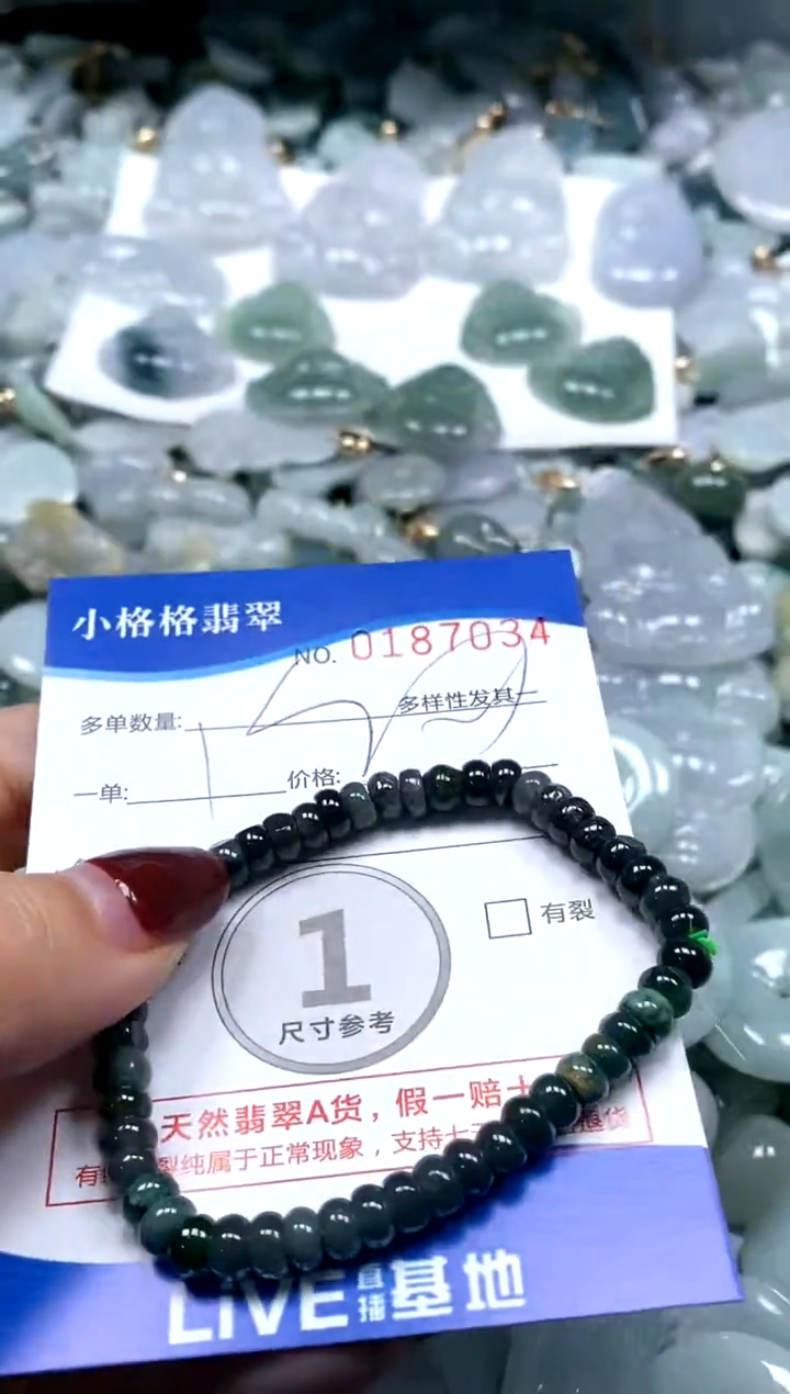 【闪购商品】翡翠颈饰未镶嵌闪购商品0187034多样性