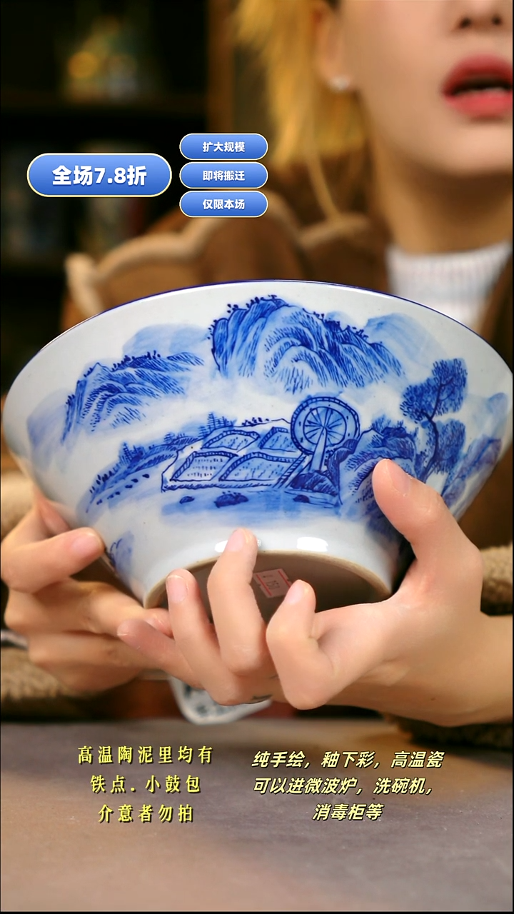 A079新十二器瓷器
